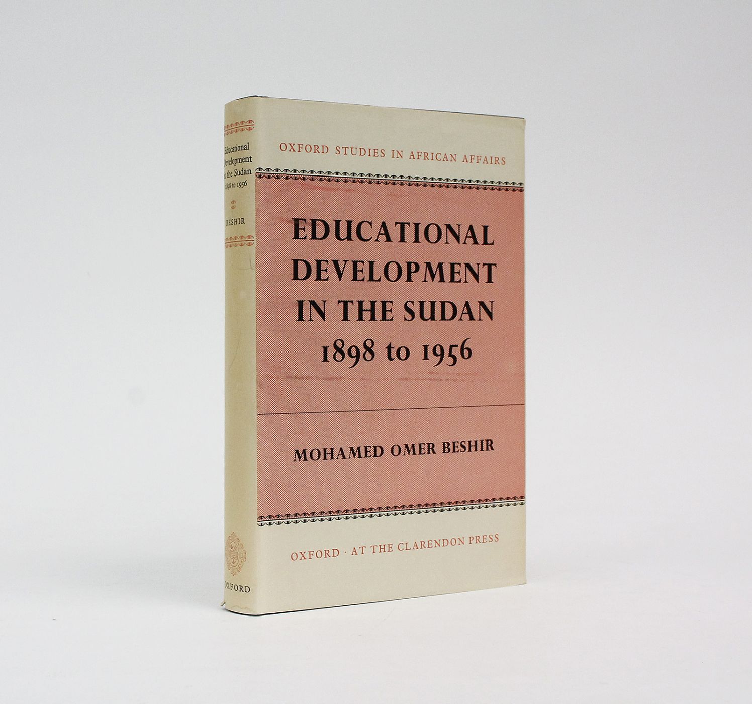 EDUCATIONAL DEVELOPMENT IN THE SUDAN 1898 TO 1956 -  image 1