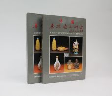 A STUDY OF CHINESE SNUFF BOTTLES