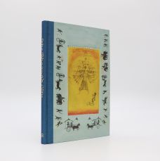 THE BHAGAVAD GITA