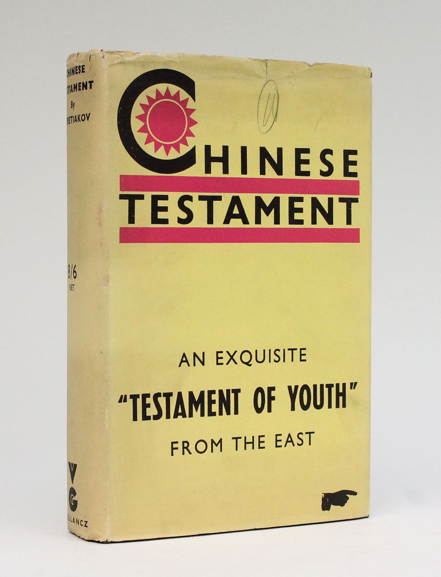 CHINESE TESTAMENT. -  image 1