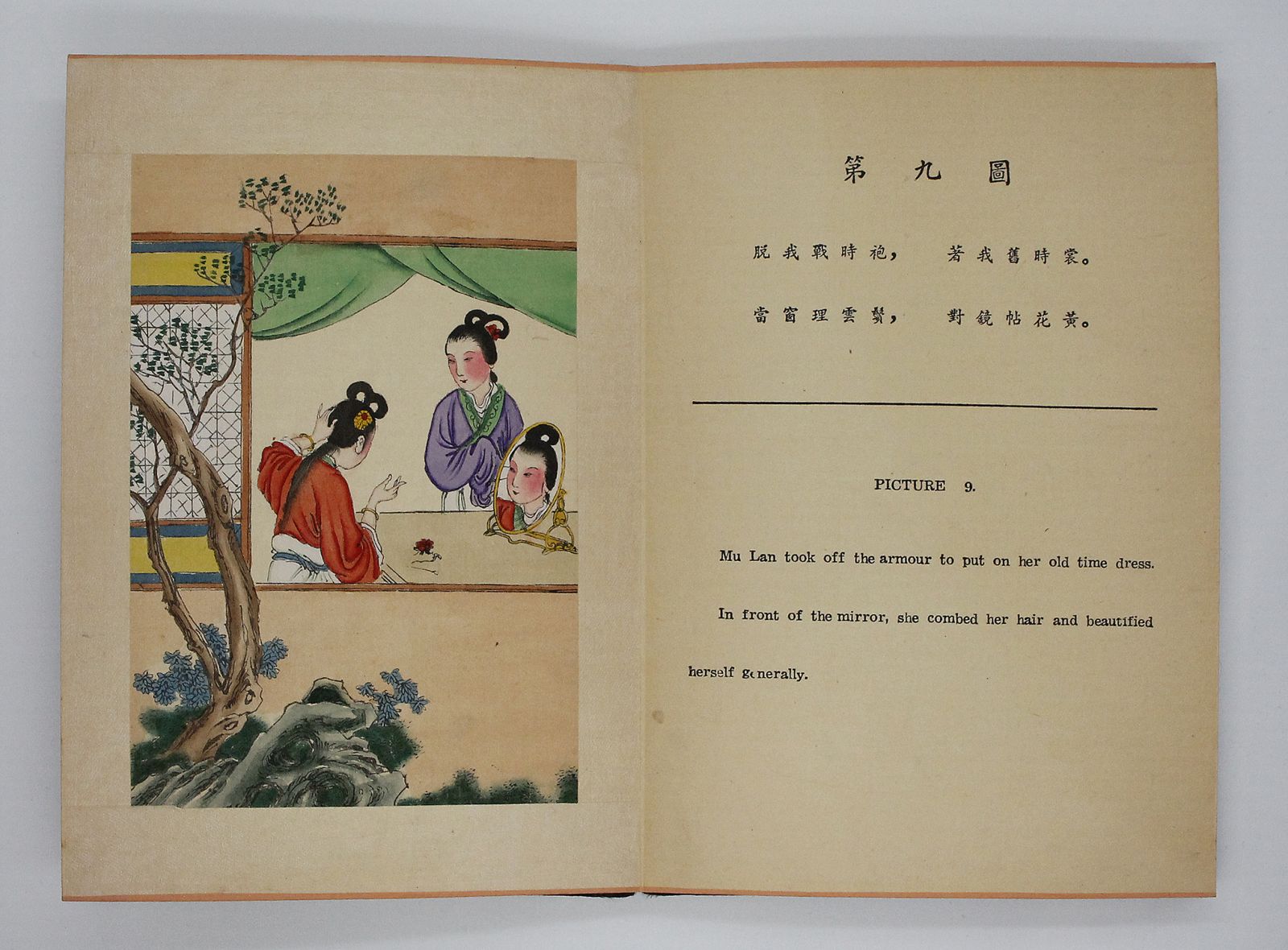 PICTURED STORY OF MU LAN -  image 5