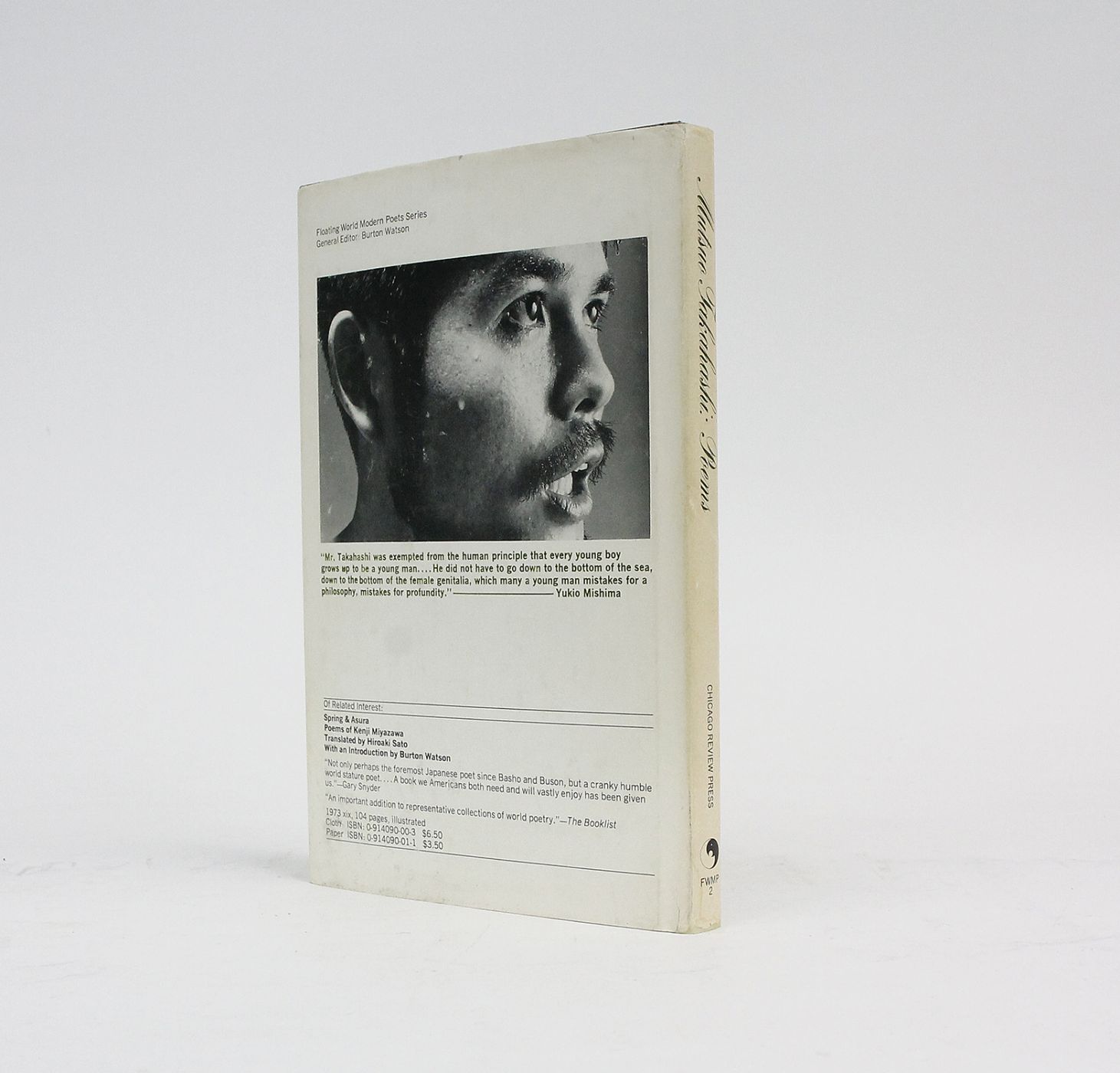 POEMS OF A PENISIST -  image 2