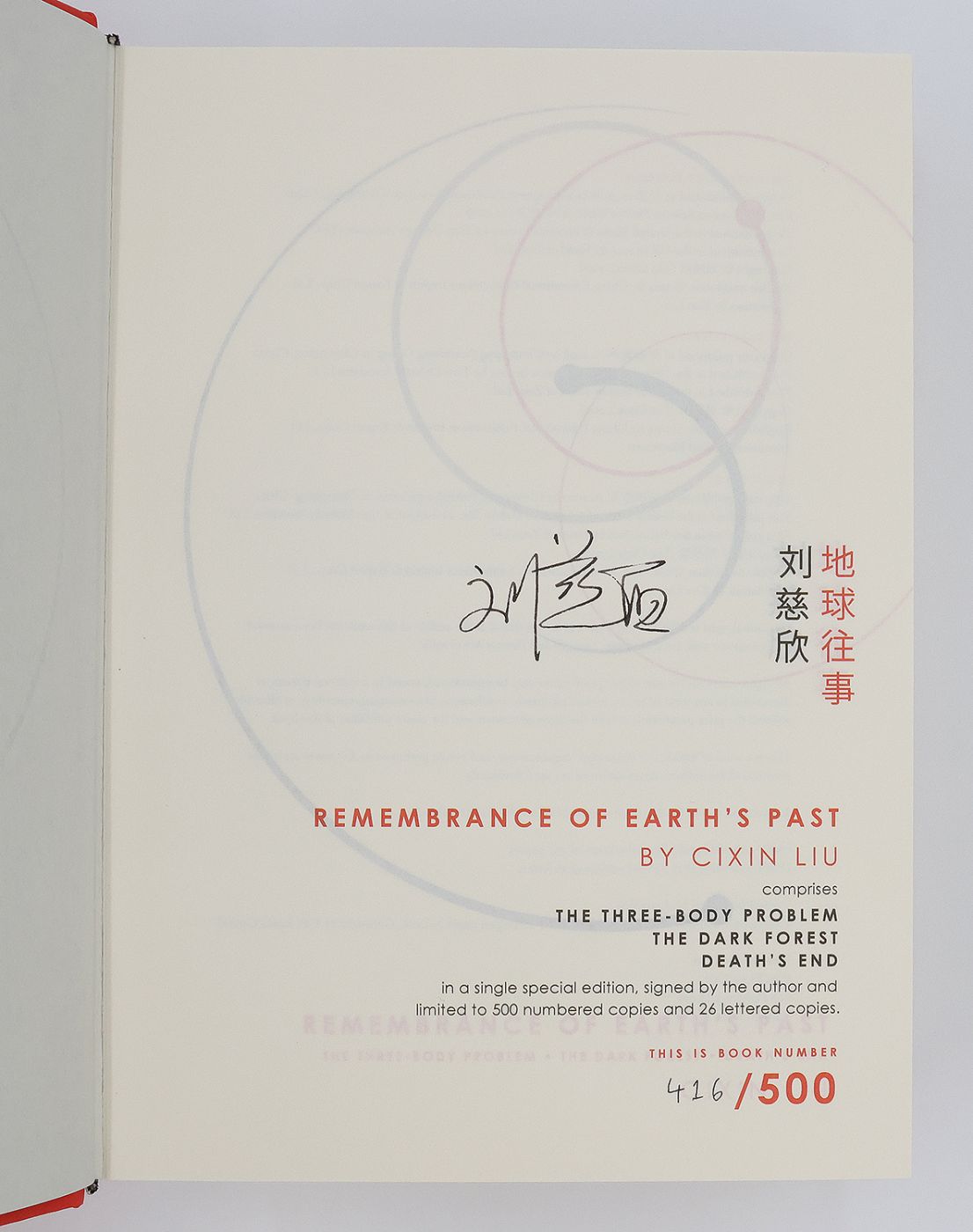 REMEMBRANCE OF EARTH'S PAST: -  image 3