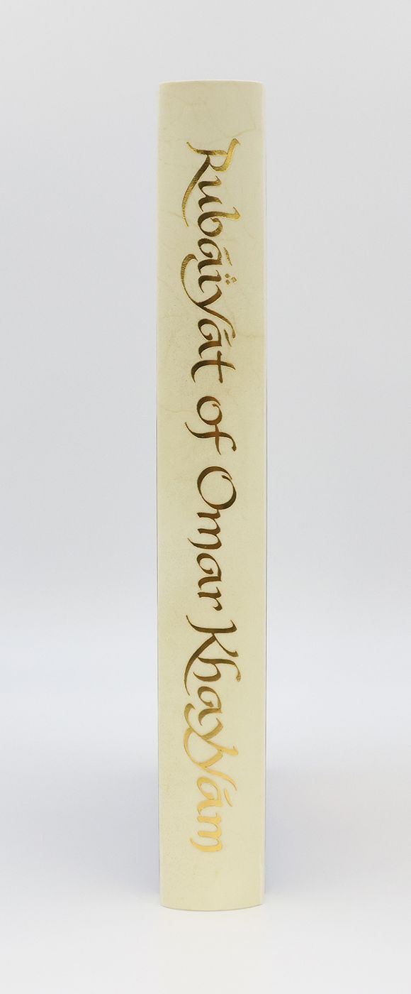 RUBIYAT OF OMAR KHAYYAM, -  image 2