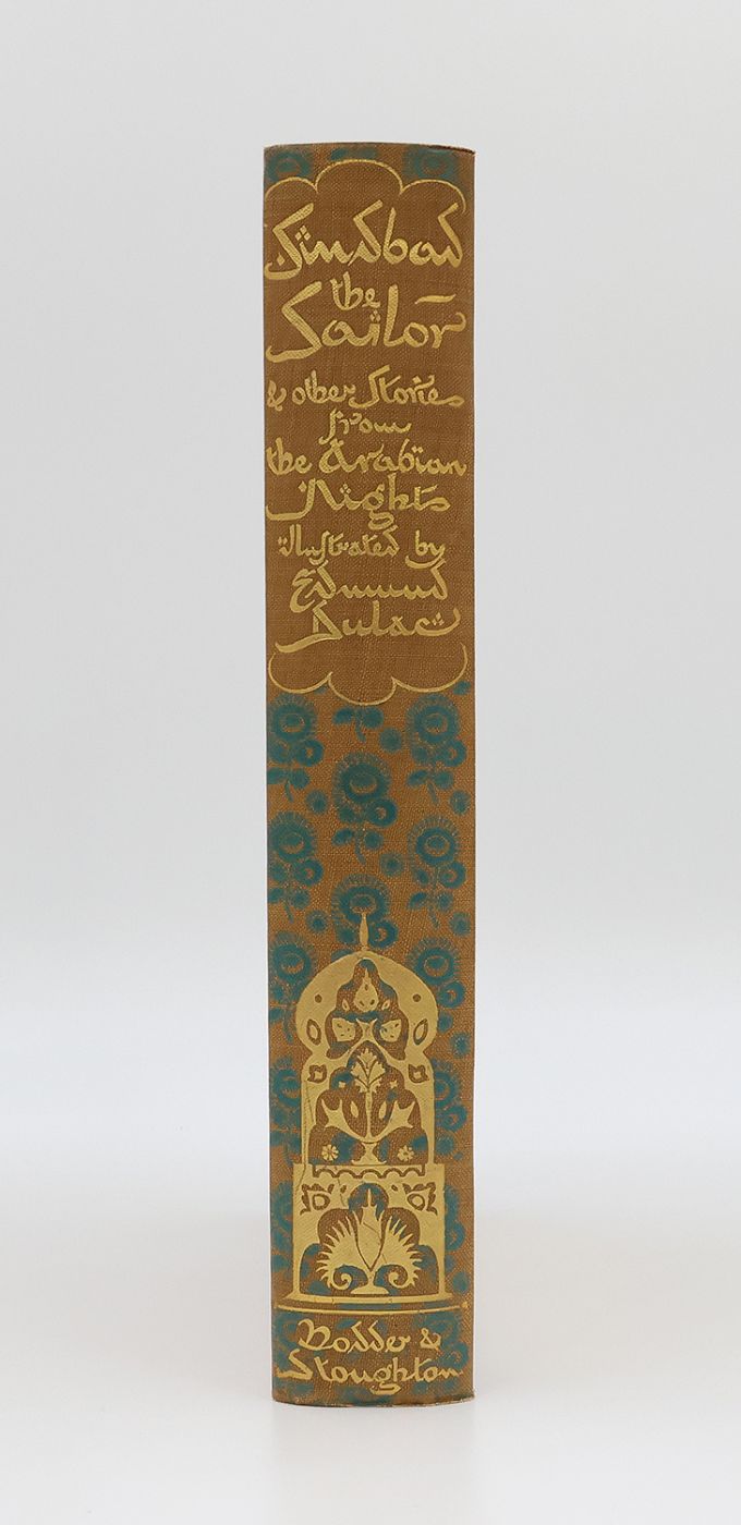 SINBAD THE SAILOR AND OTHER STORIES FROM THE ARABIAN NIGHTS -  image 2