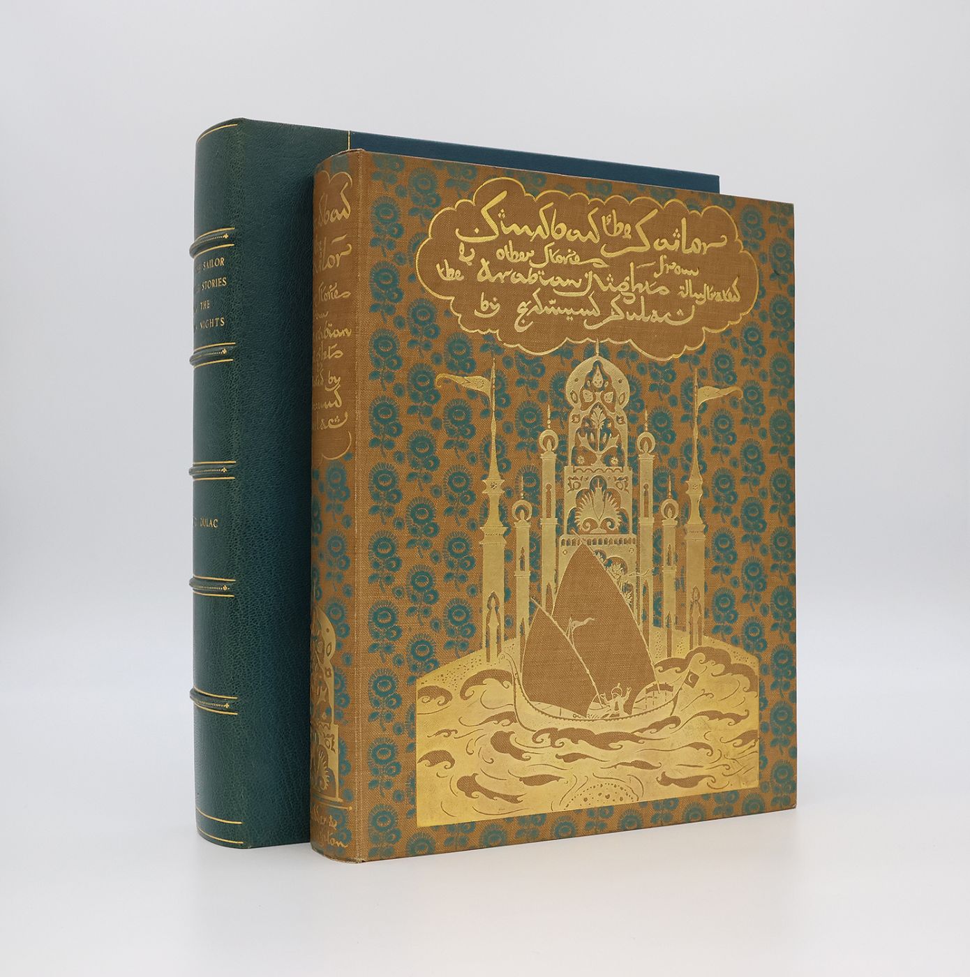 SINBAD THE SAILOR AND OTHER STORIES FROM THE ARABIAN NIGHTS -  image 9