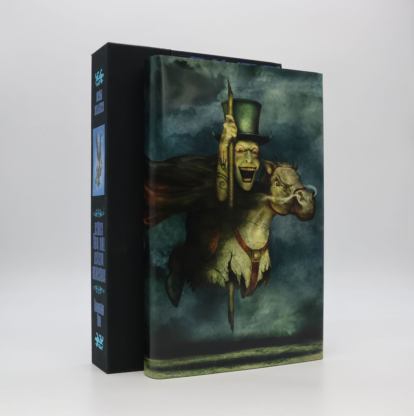 SOMETHING WICKED THIS WAY COMES -  image 1