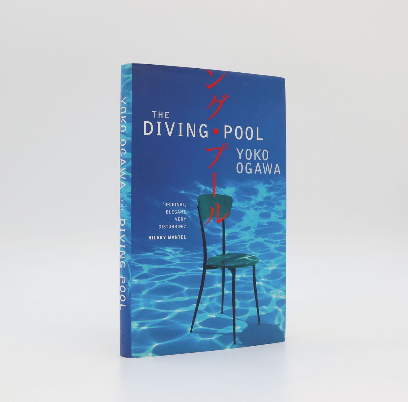 THE DIVING POOL: -  image 1