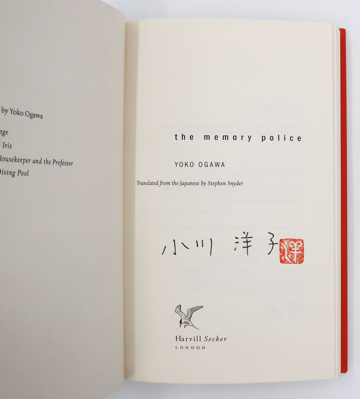 THE MEMORY POLICE -  image 3